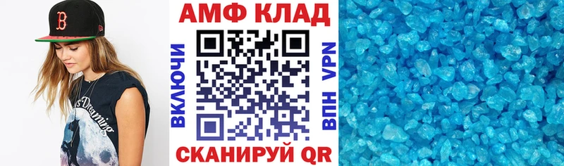 Amphetamine Розовый  Лесосибирск 