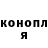 Конопля индика Yvonne Bjorklund