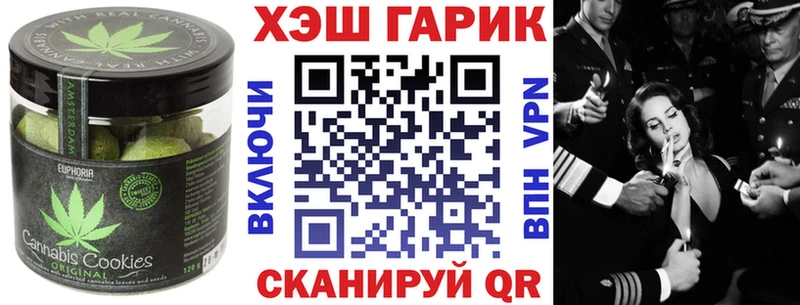 Печенье с ТГК конопля  Лесосибирск 