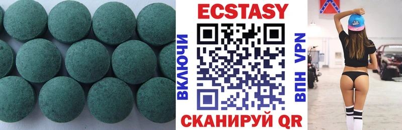площадка как зайти  Лесосибирск  Экстази TESLA  hydra ONION 