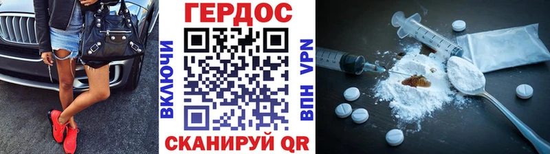 ГЕРОИН VHQ  кракен вход  Лесосибирск 