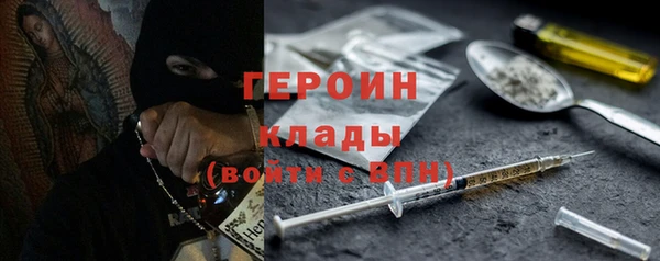 бутират Алексин
