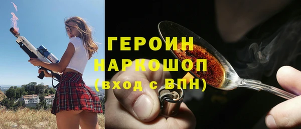 героин Алексеевка
