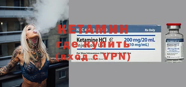 бутират Алексин