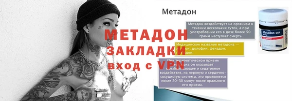 бутират Алексин