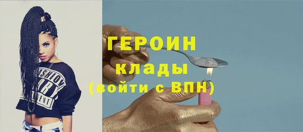 героин Алексеевка