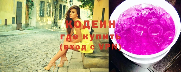 спайс Гусиноозёрск