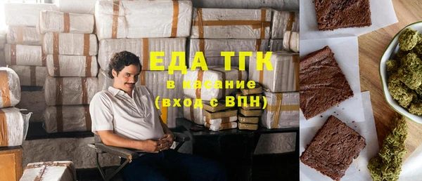 бутират Алексин