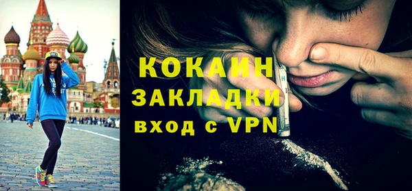 бутират Алексин