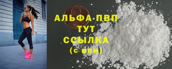 бутират Алексин