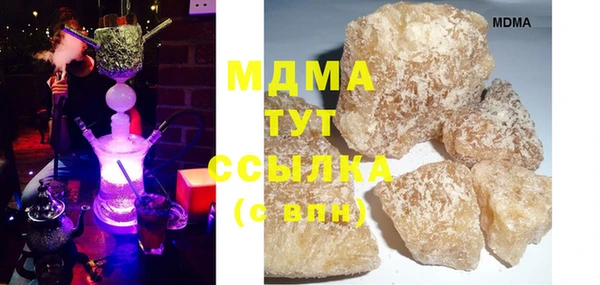 бутират Алексин