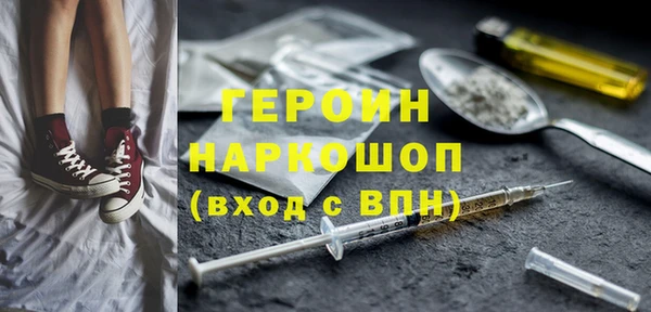 героин Алексеевка