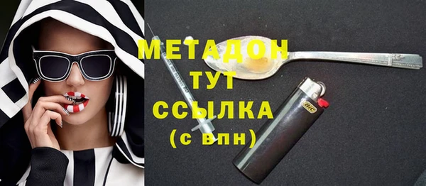героин Алексеевка