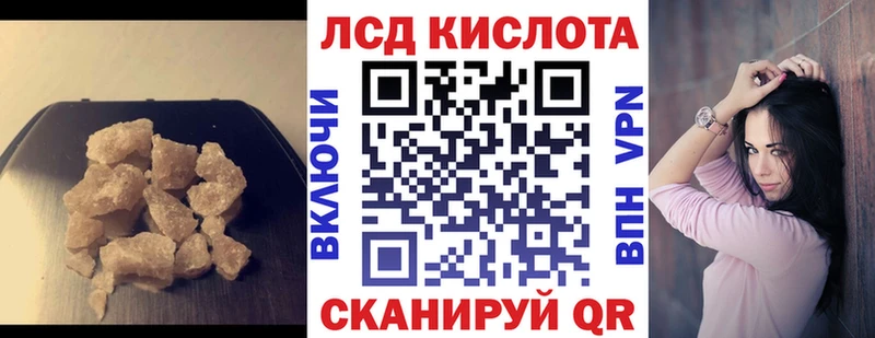 ЛСД экстази ecstasy как найти закладки Лесосибирск