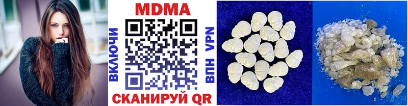 MDMA Molly  Лесосибирск 