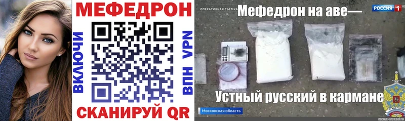 МЕФ 4 MMC  Лесосибирск 