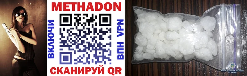 наркота Лесосибирск hydra зеркало МЕТАДОН methadone