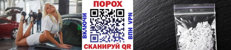 МЕТАМФЕТАМИН пудра  Лесосибирск 