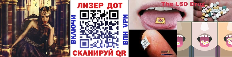 блэк спрут ссылка  Лесосибирск  Наркотические марки 1,5мг 