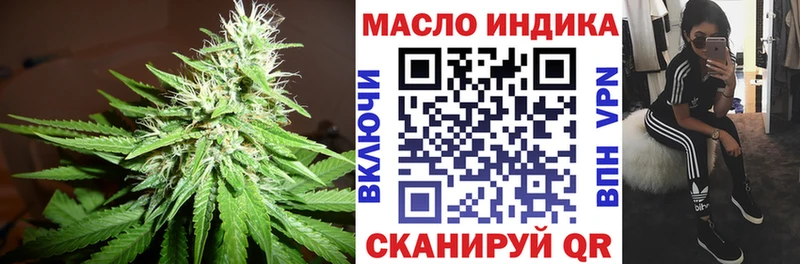 Дистиллят ТГК жижа продажа наркотиков дарк нет клад Лесосибирск