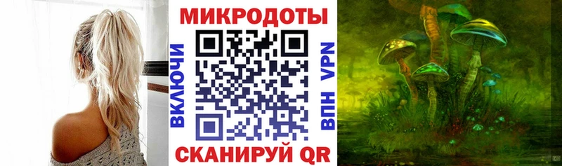 Псилоцибиновые грибы мухоморы  кракен вход  Лесосибирск  магазин продажи  
